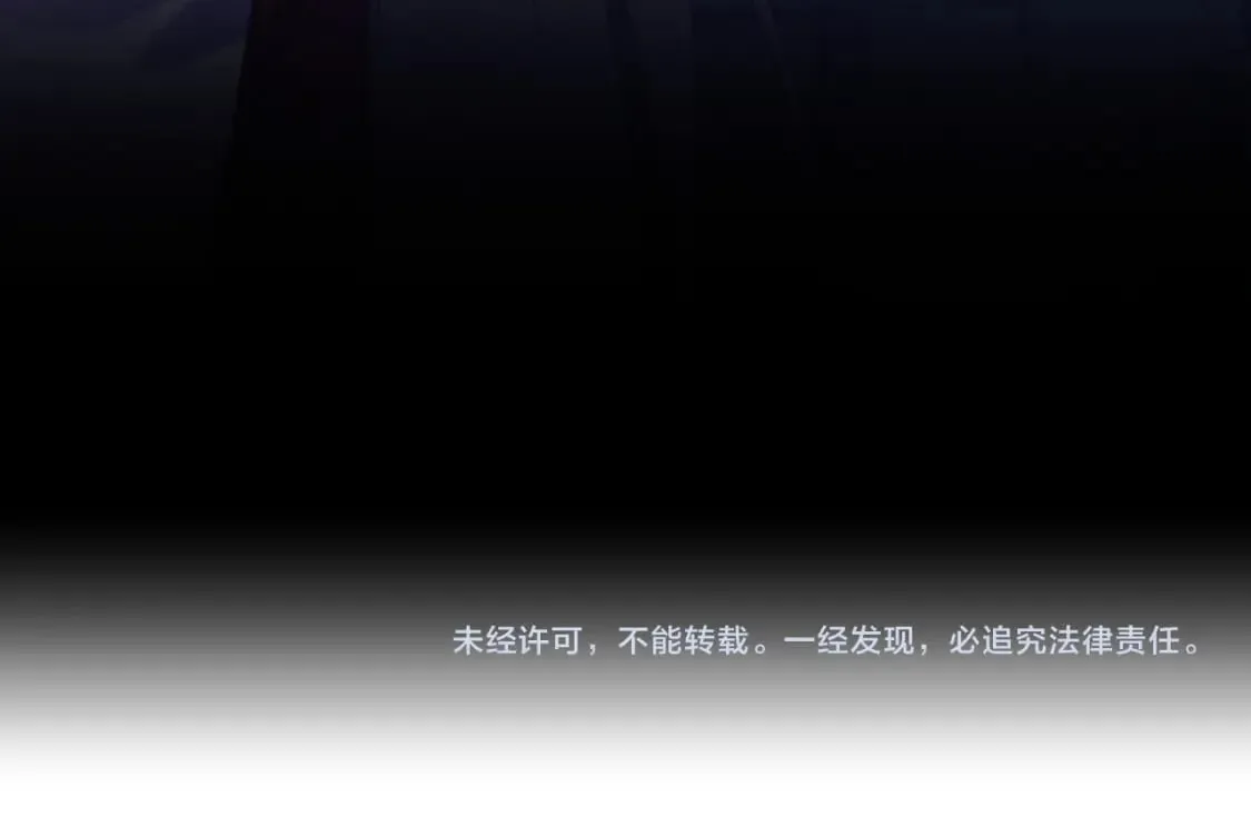 第48话 暴走受伤！ 第121页