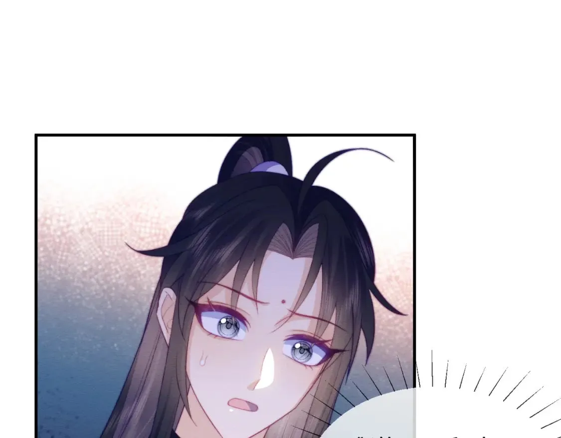 第49话 原著后宫找事 第5页