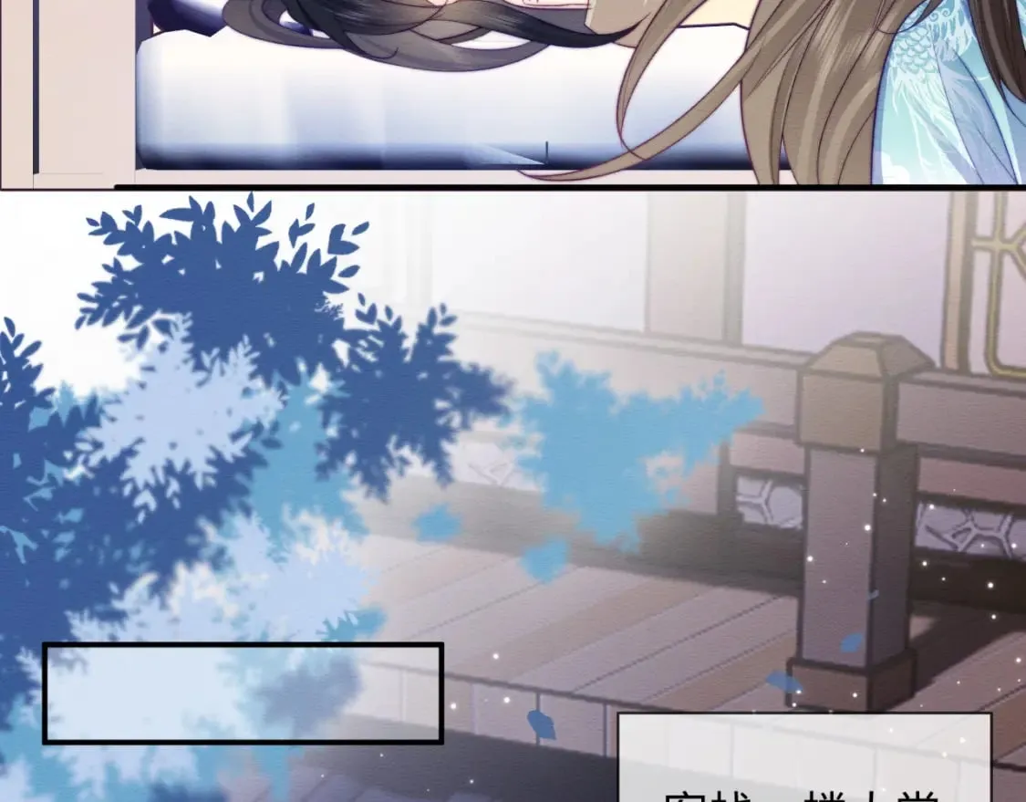 第49话 原著后宫找事 第35页