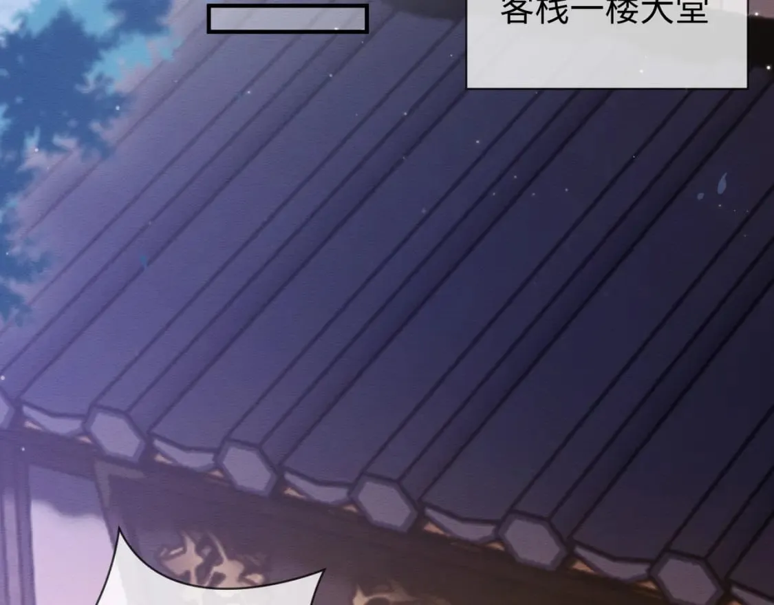 第49话 原著后宫找事 第36页