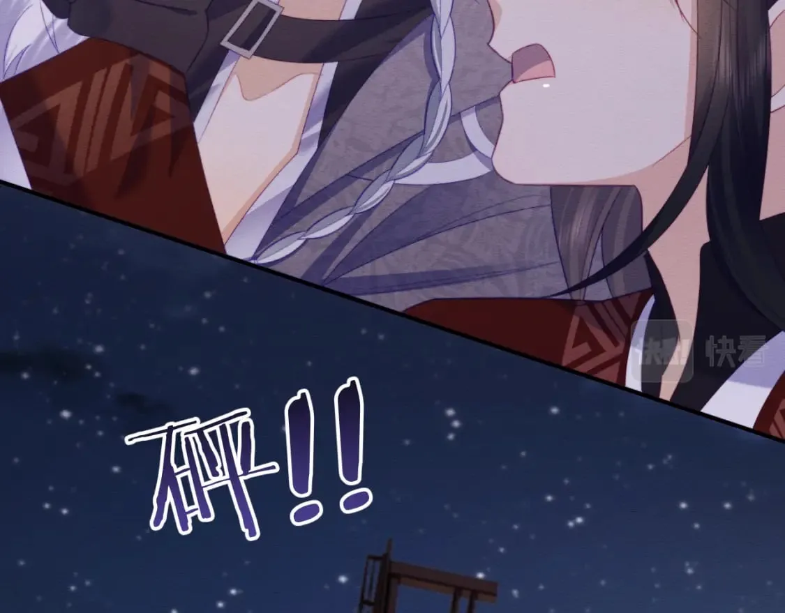 第49话 原著后宫找事 第55页