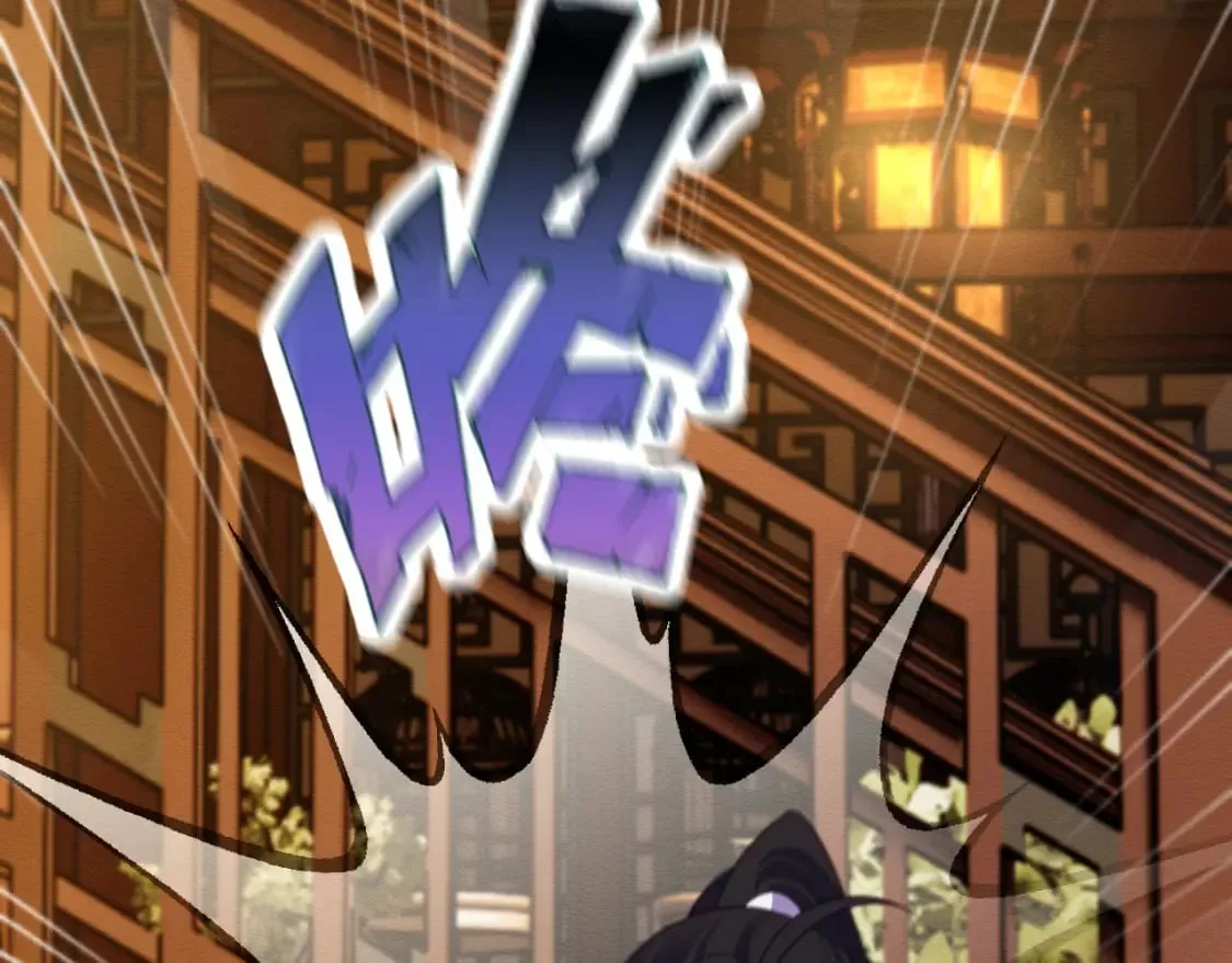第49话 原著后宫找事 第64页