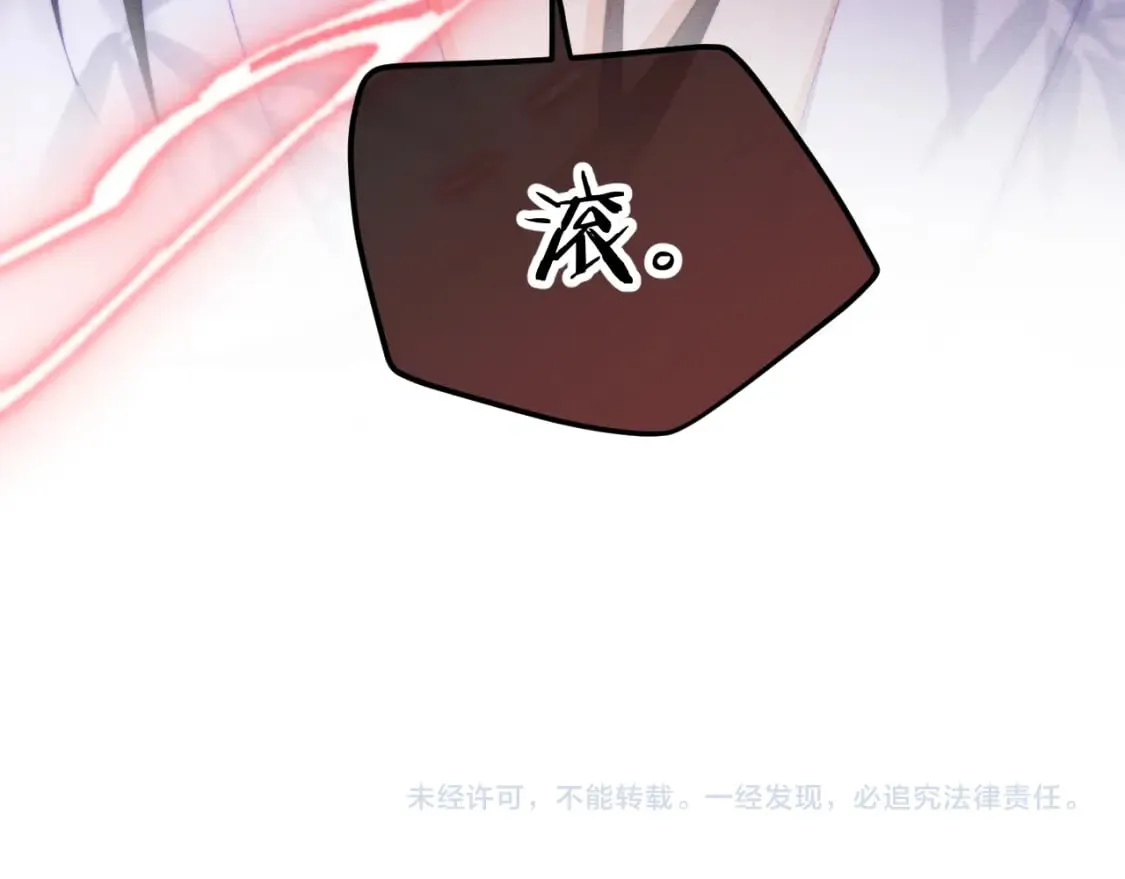第49话 原著后宫找事 第91页