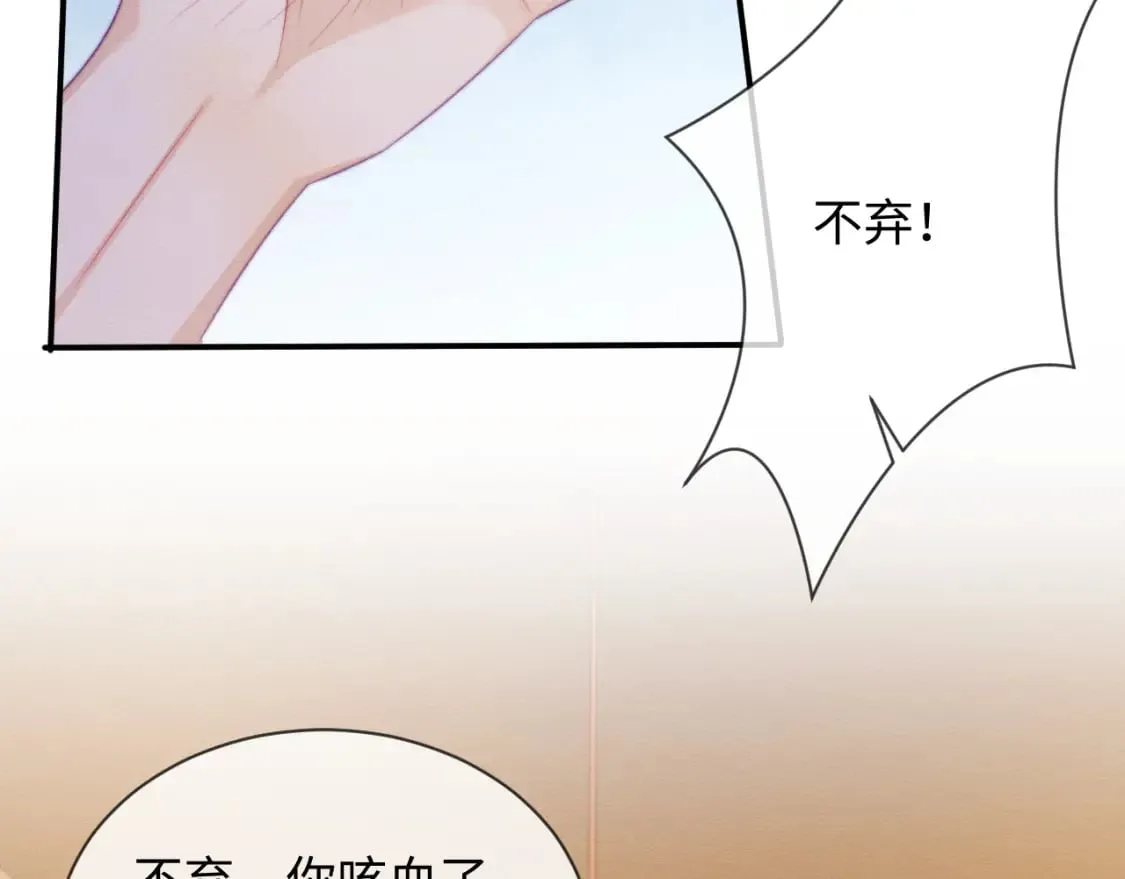 第50话 认亲 第16页