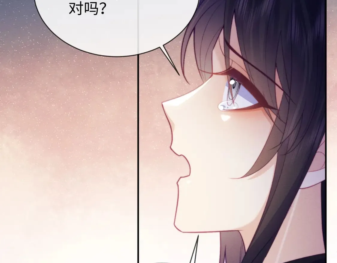第50话 认亲 第28页