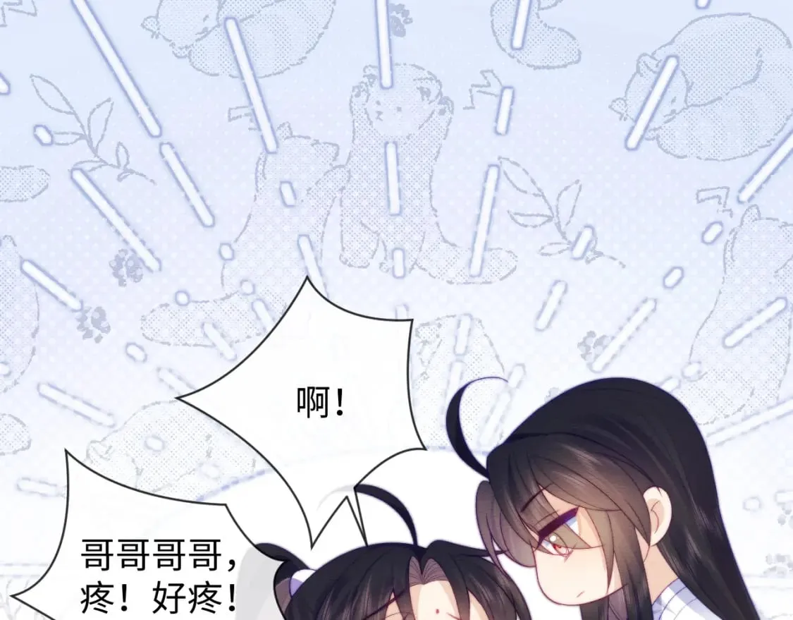 第50话 认亲 第45页