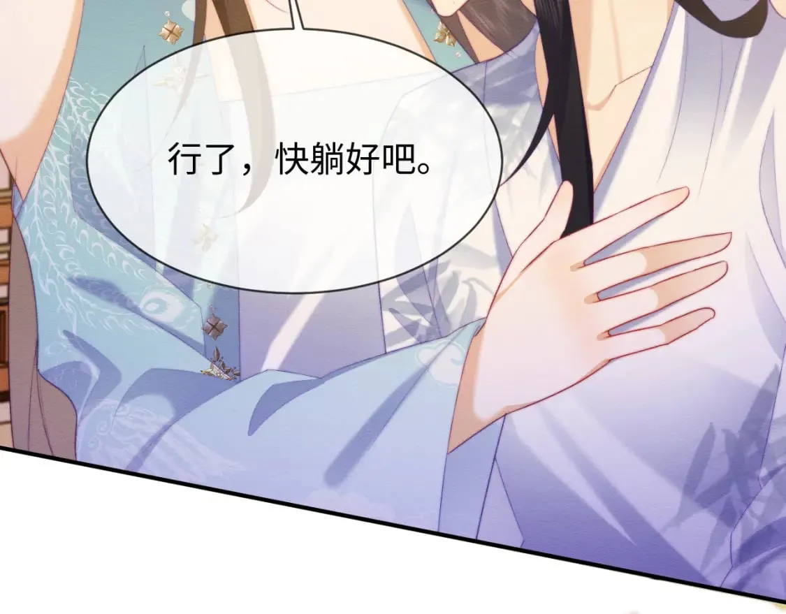 第50话 认亲 第74页