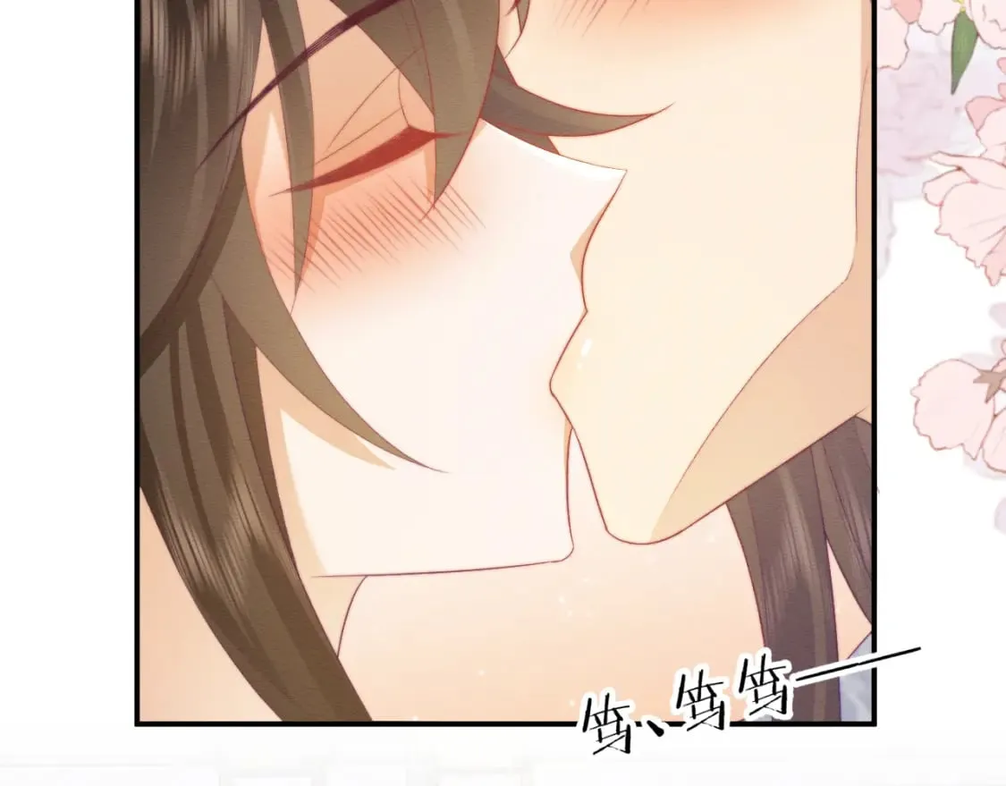第50话 认亲 第82页