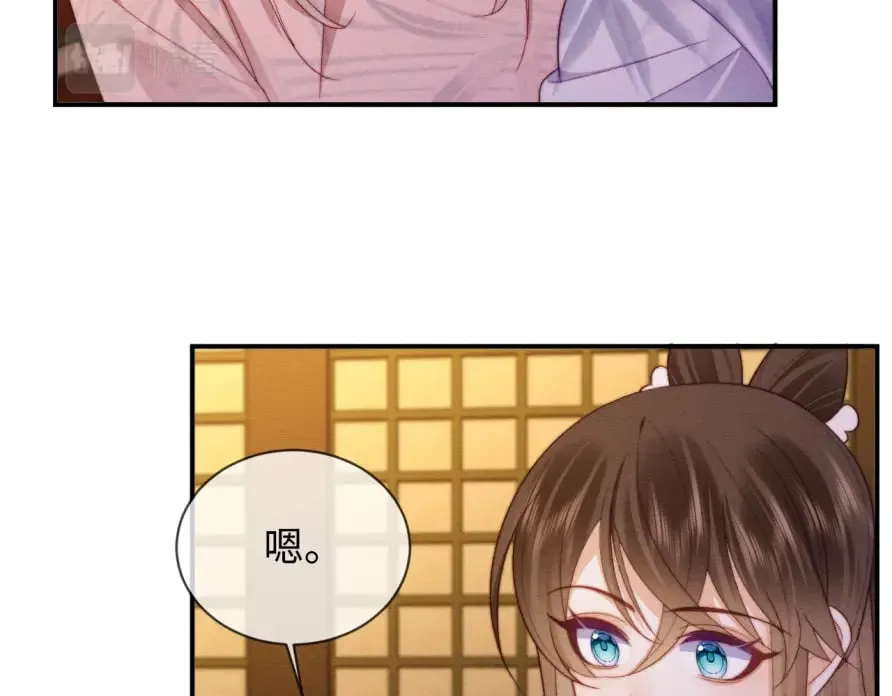 第51话 你对力量一无所知 第23页
