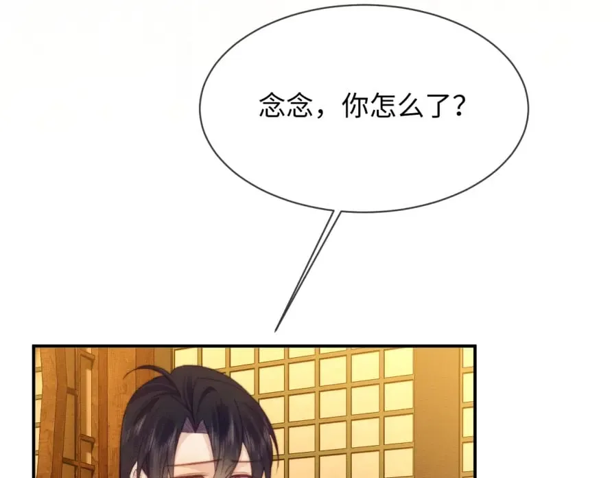第51话 你对力量一无所知 第64页