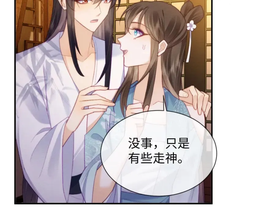 第51话 你对力量一无所知 第65页