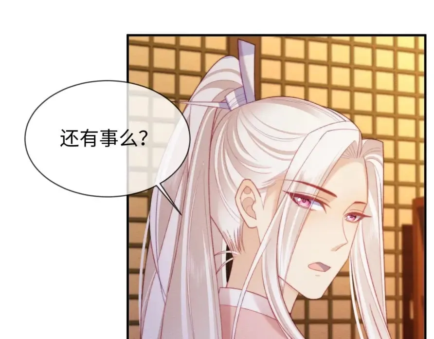 第51话 你对力量一无所知 第69页