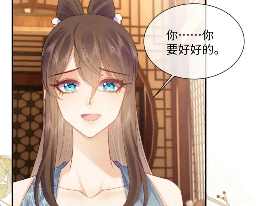 第51话 你对力量一无所知 第71页