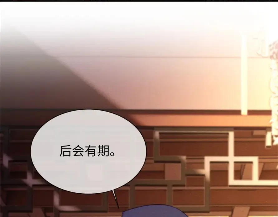 第51话 你对力量一无所知 第75页
