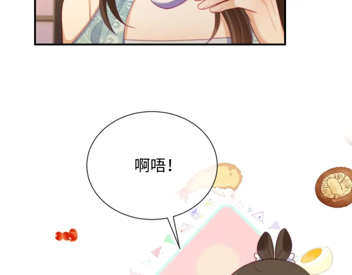第52话 念念，我饿了 第22页
