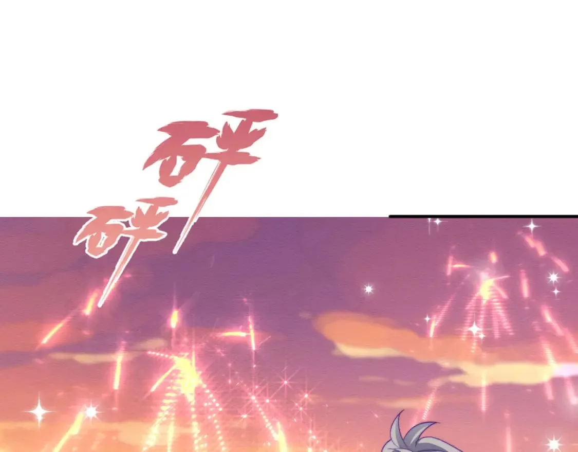 第53话 回归日暮里 第53页
