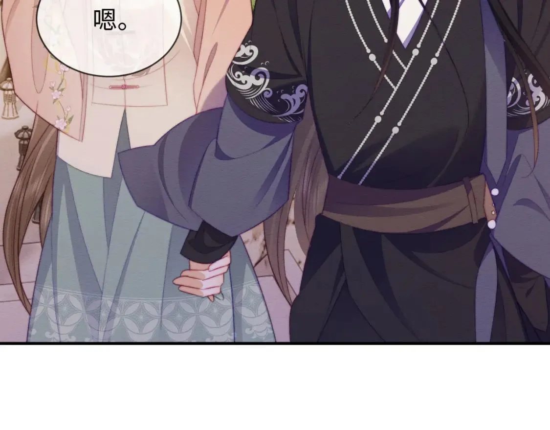 第53话 回归日暮里 第71页
