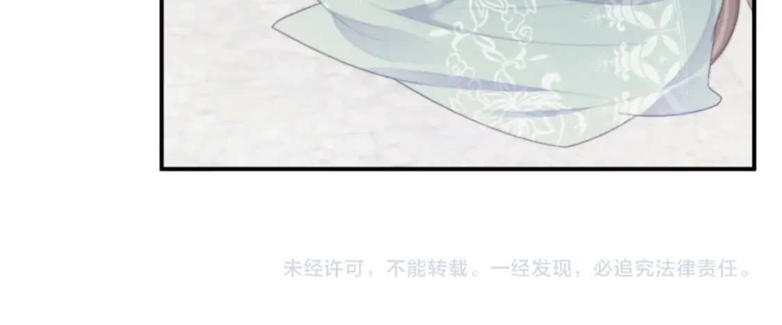 第53话 回归日暮里 第77页