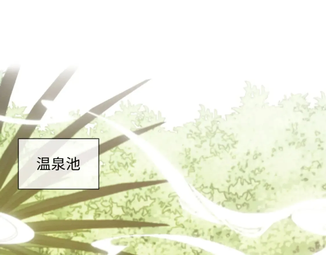 第54话 念念进阶 第5页
