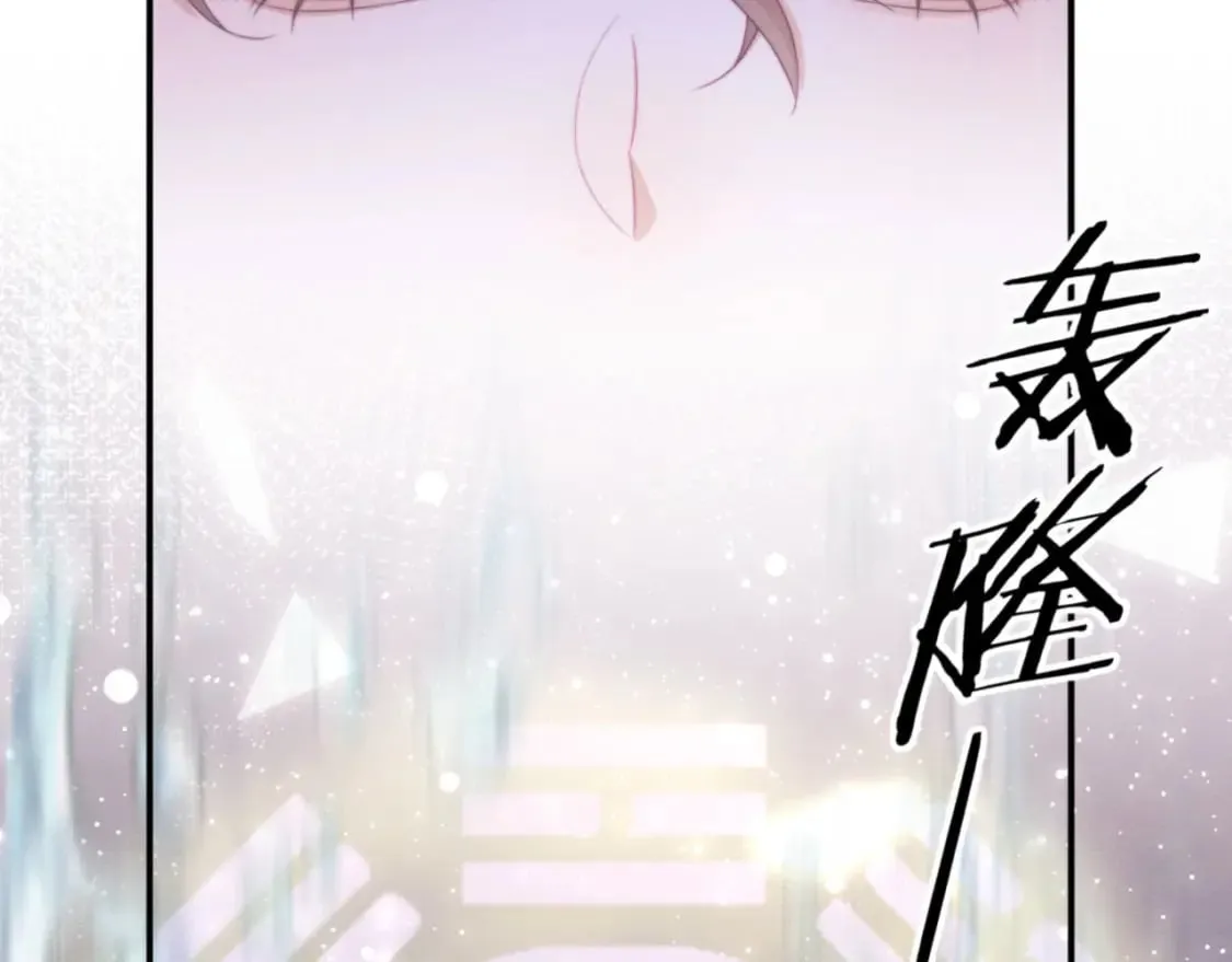 第54话 念念进阶 第16页