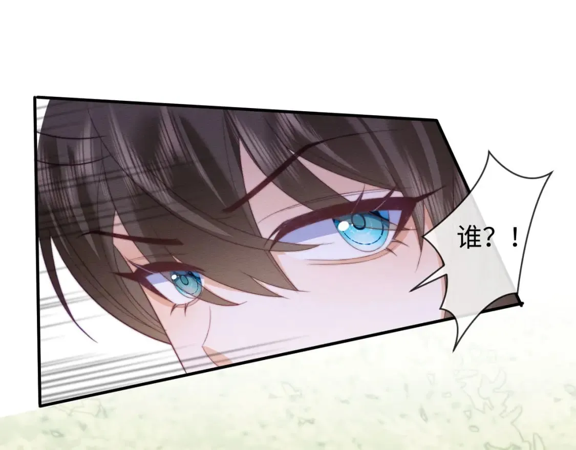 第54话 念念进阶 第23页