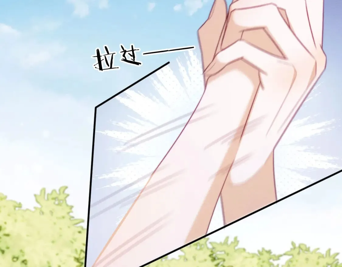 第54话 念念进阶 第38页