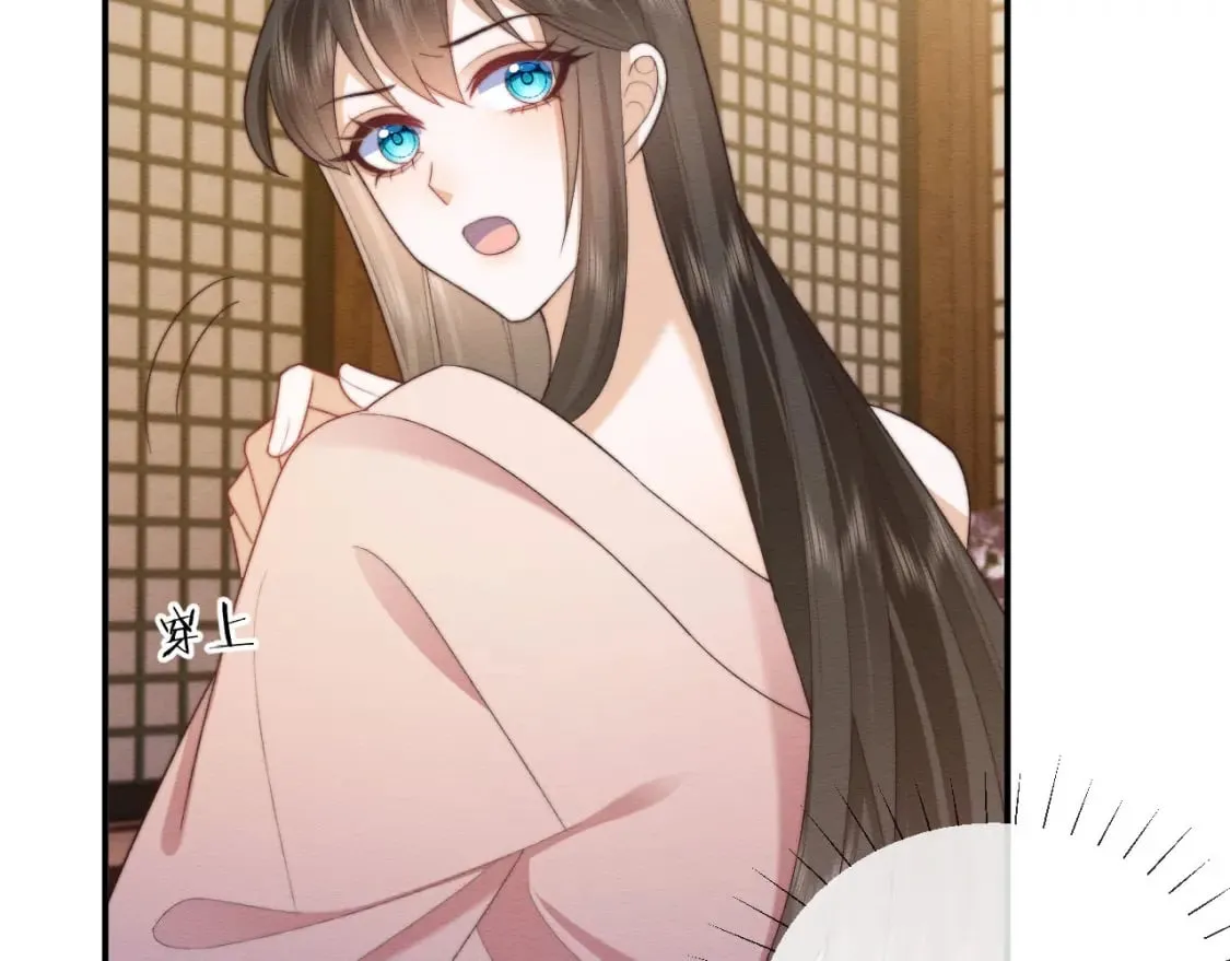 第55话 完结篇 第16页