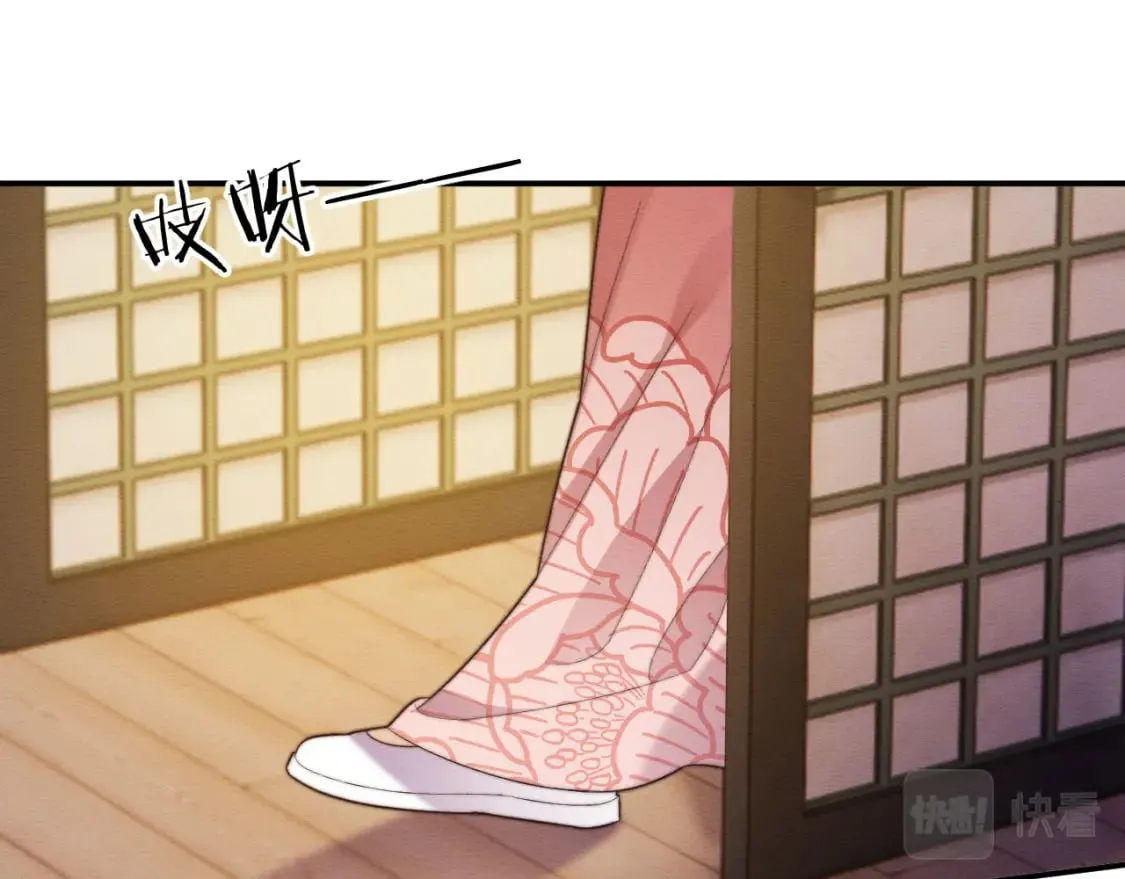 第55话 完结篇 第21页