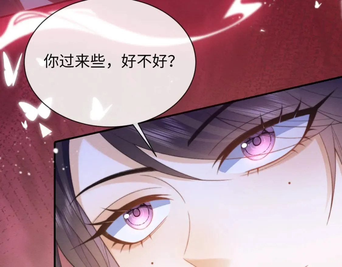 第55话 完结篇 第34页