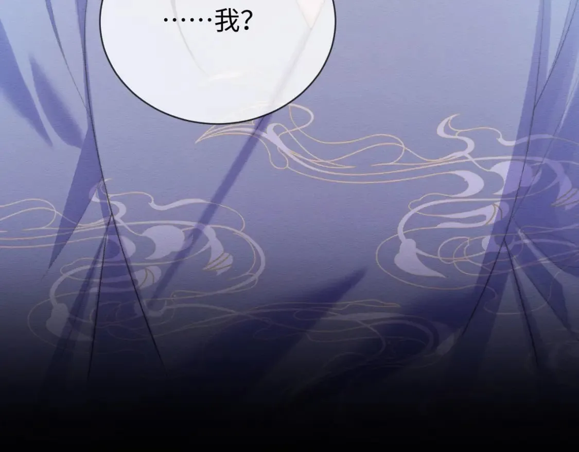 第55话 完结篇 第66页