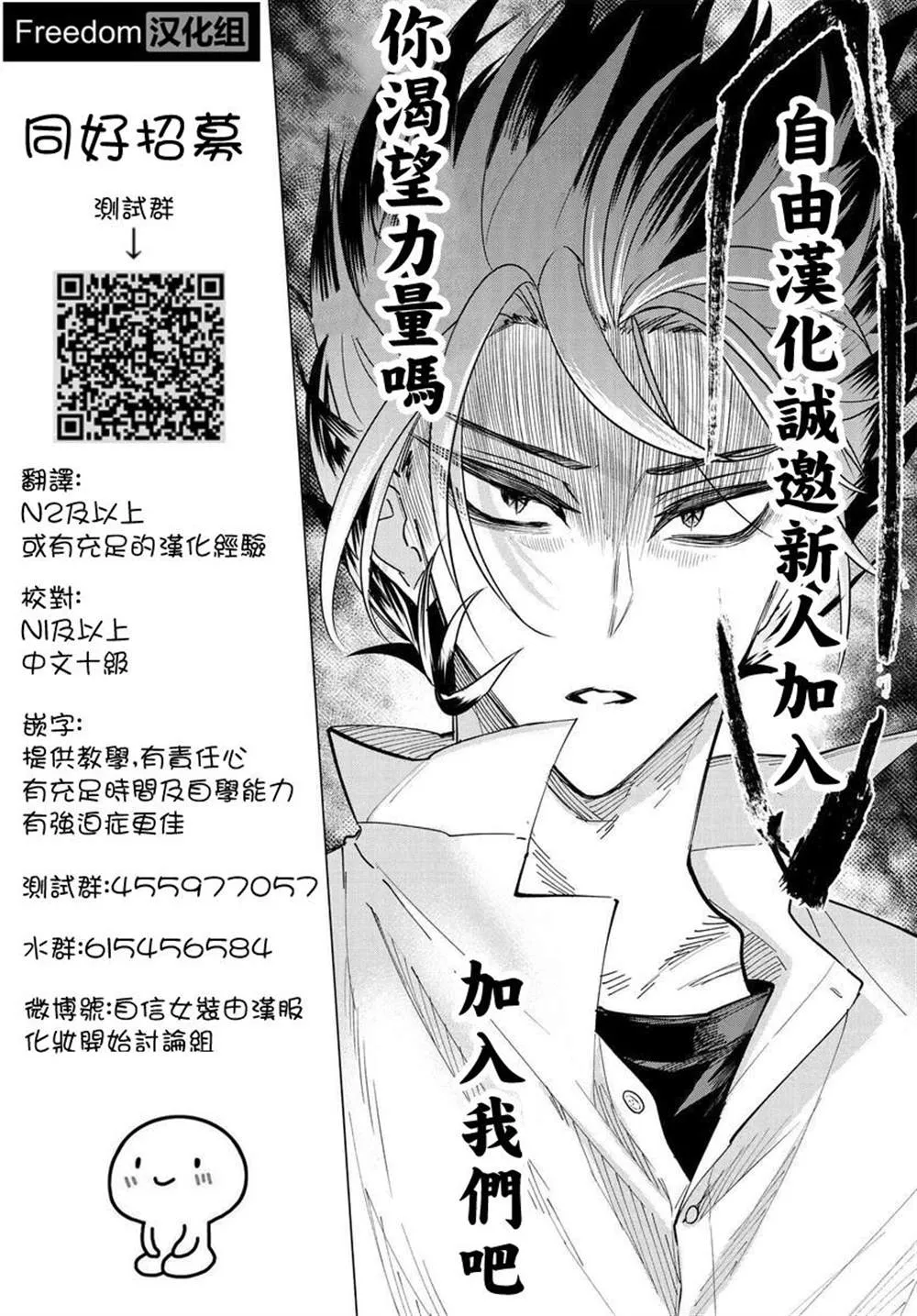 第35话 第21页