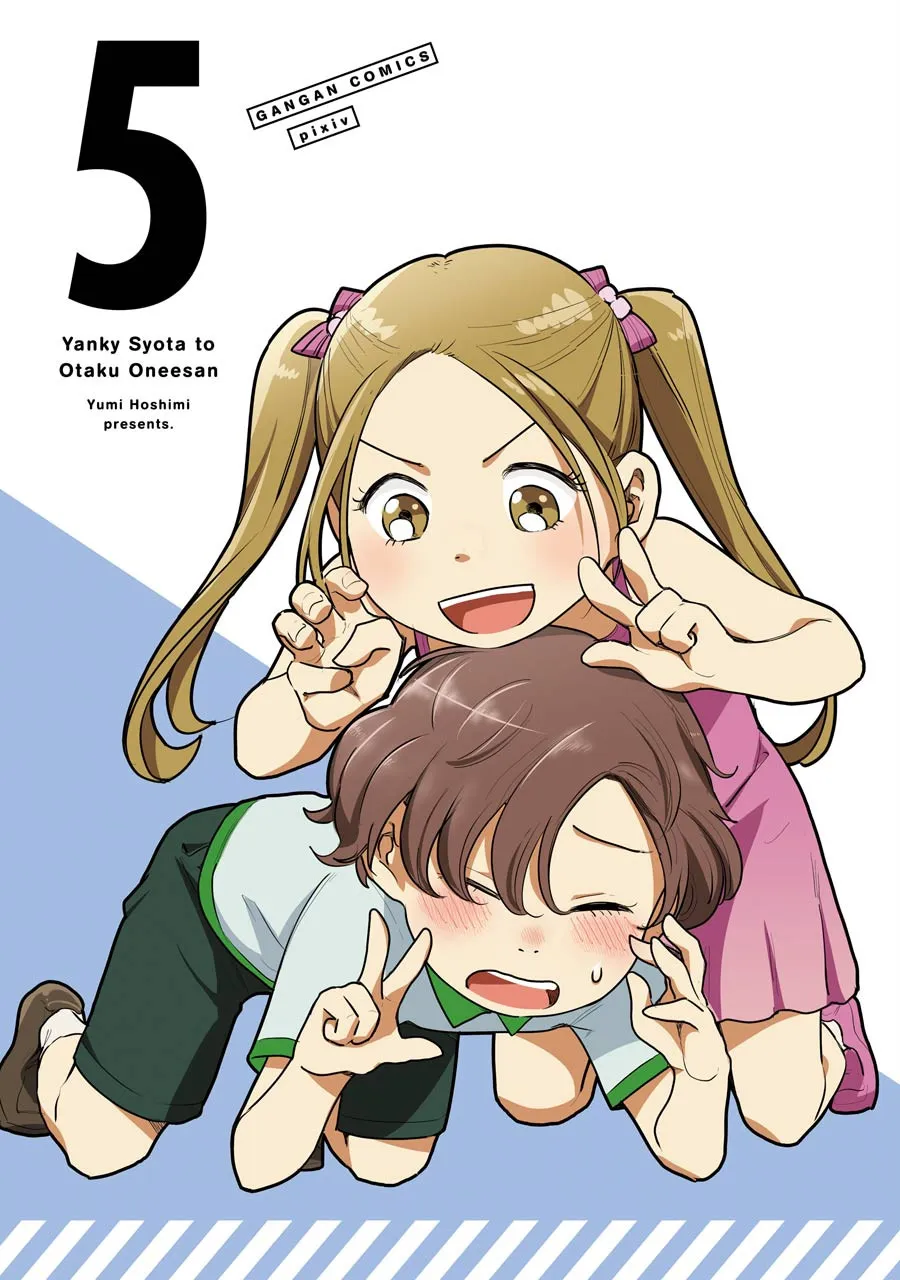 第30话 第3页