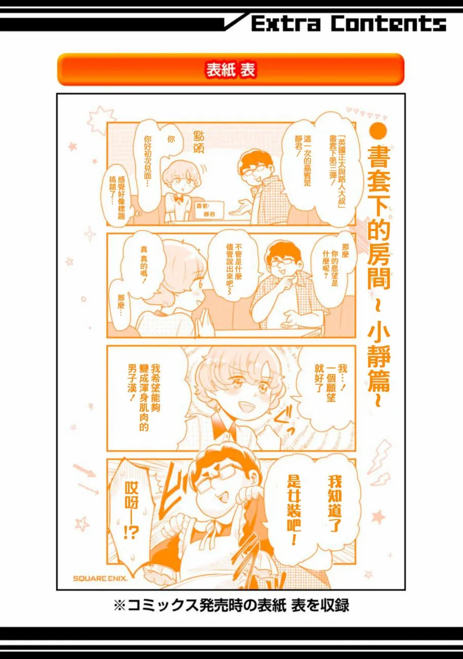 第5话 第13页