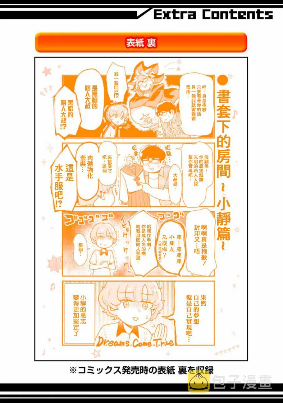 第5话 第14页