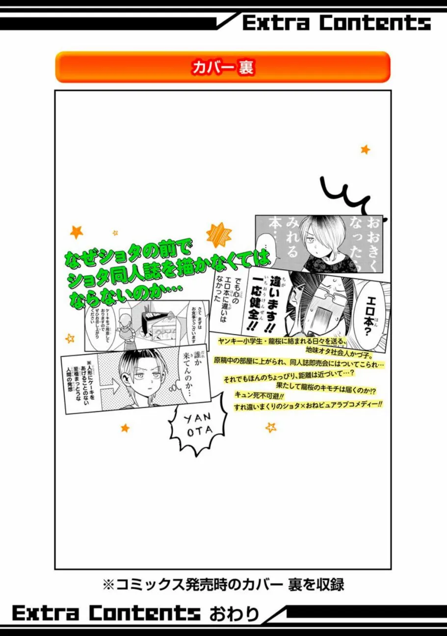 第5话 第15页