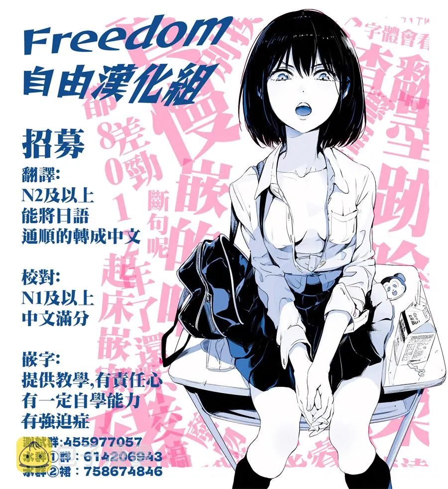 第5话 第16页