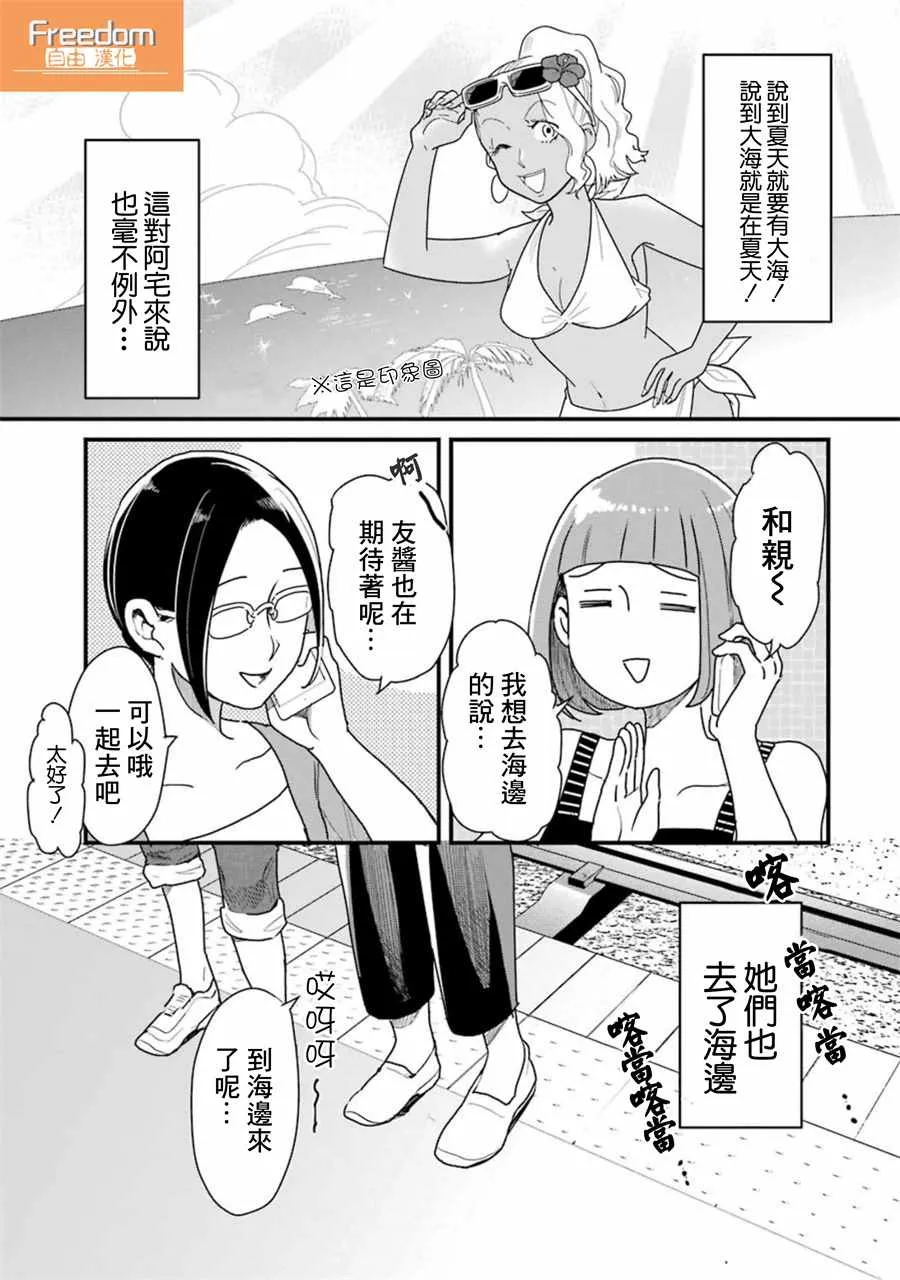 第29话 第1页