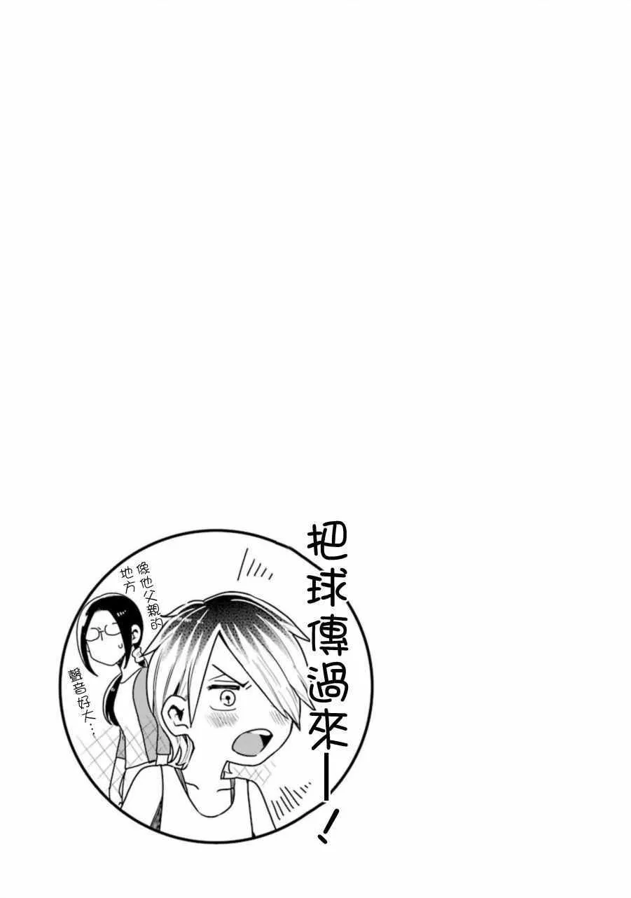 第27话 第19页