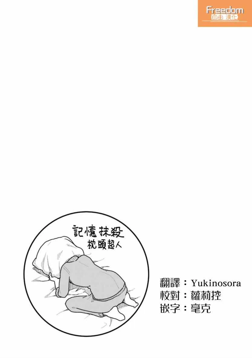 第26话 第17页