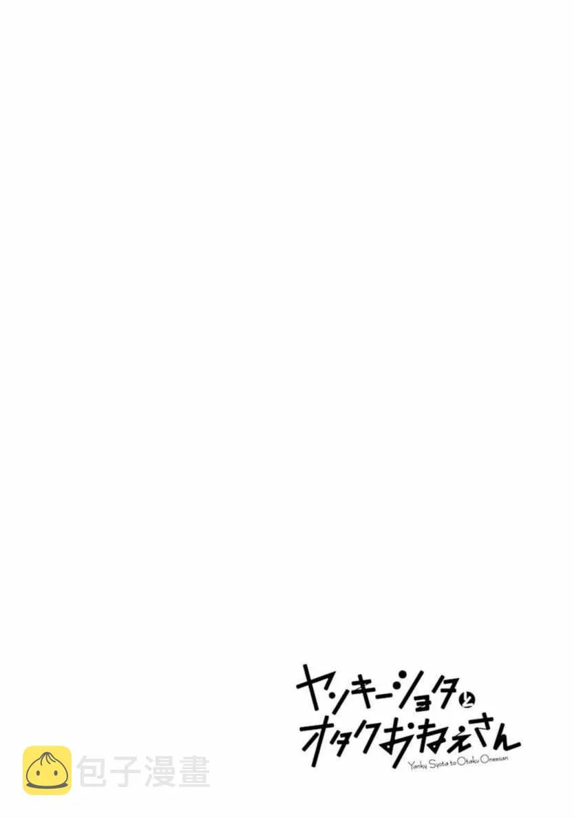 第26话 第18页