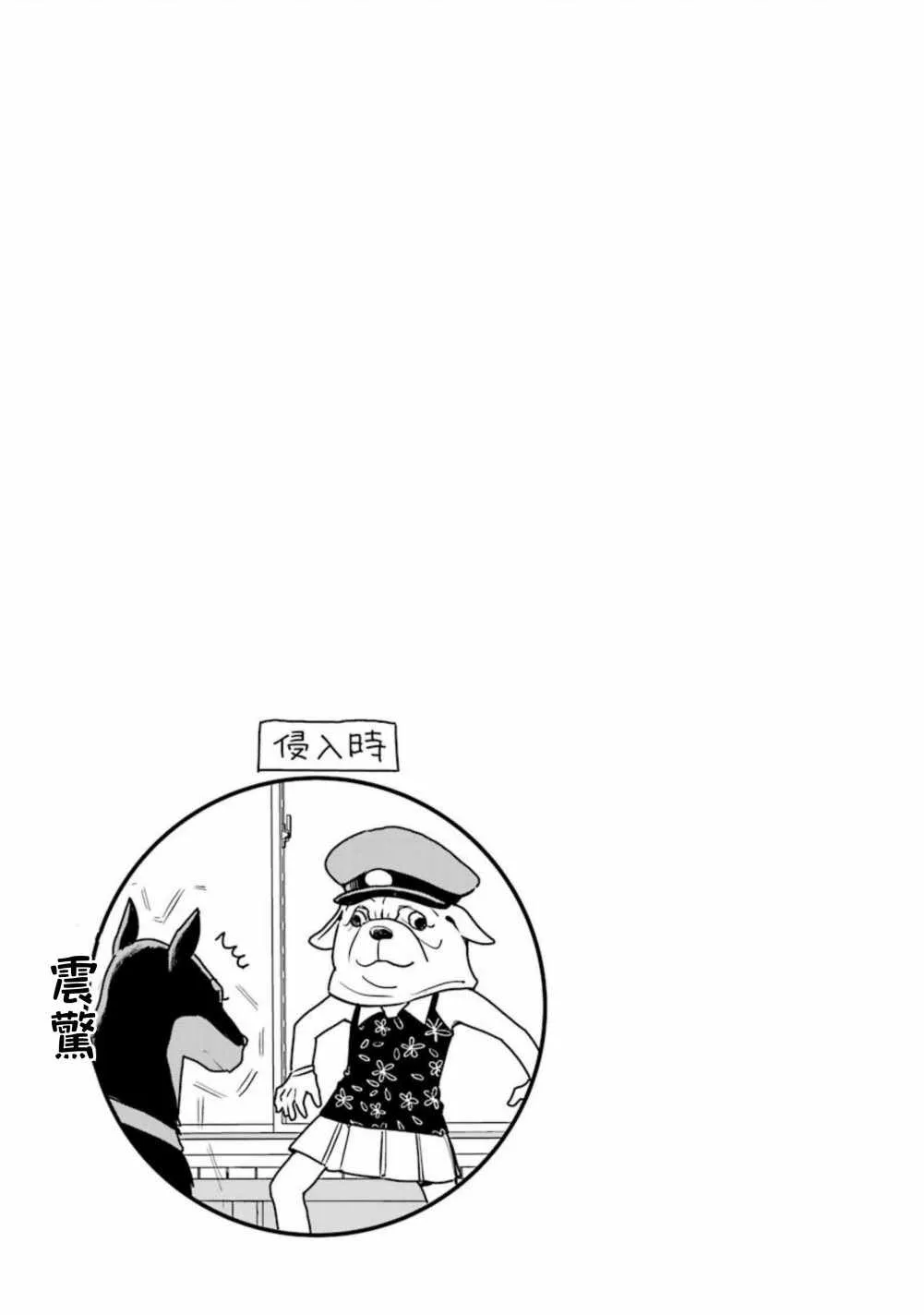 第24话 第19页