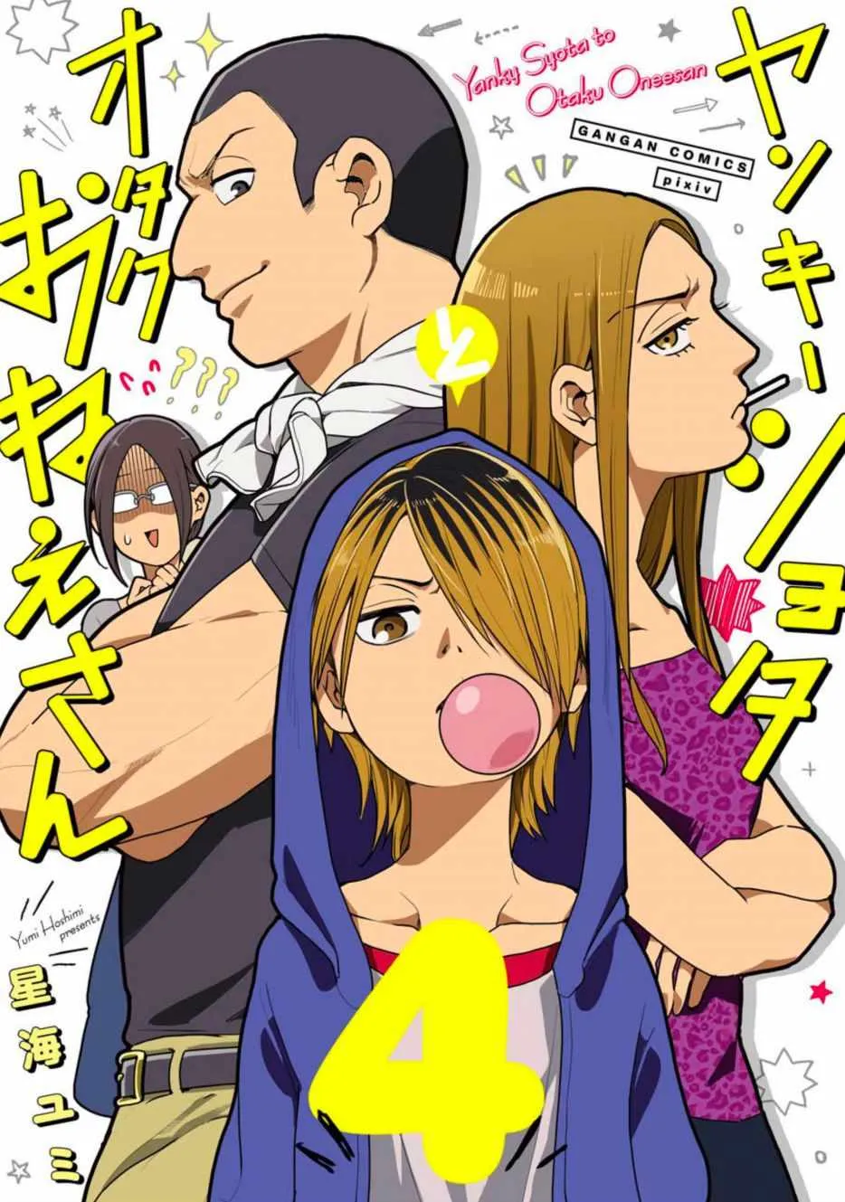 第23话 第1页
