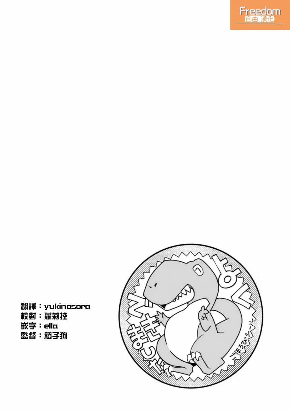 第23话 第24页