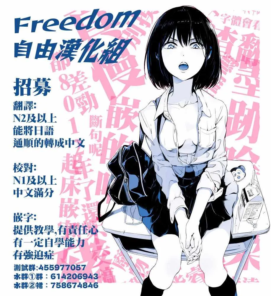 第21话 第17页