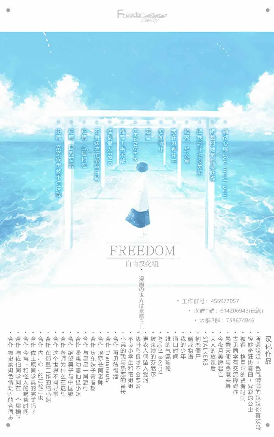 第18话 第22页