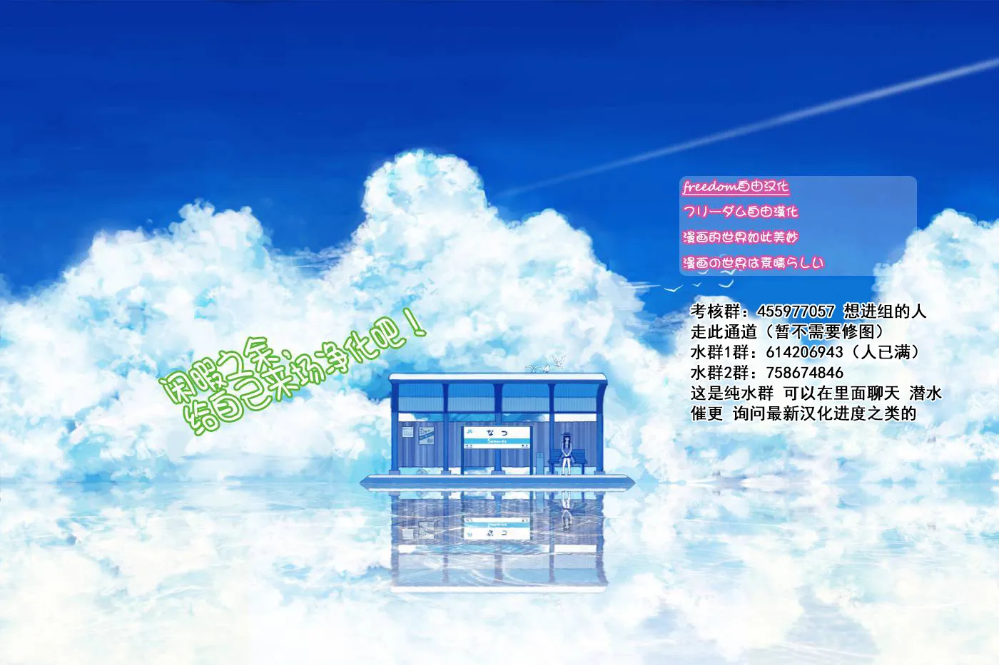 第16话 第22页