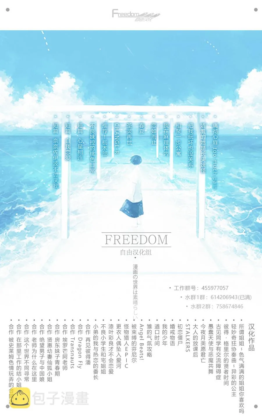 第16话 第23页