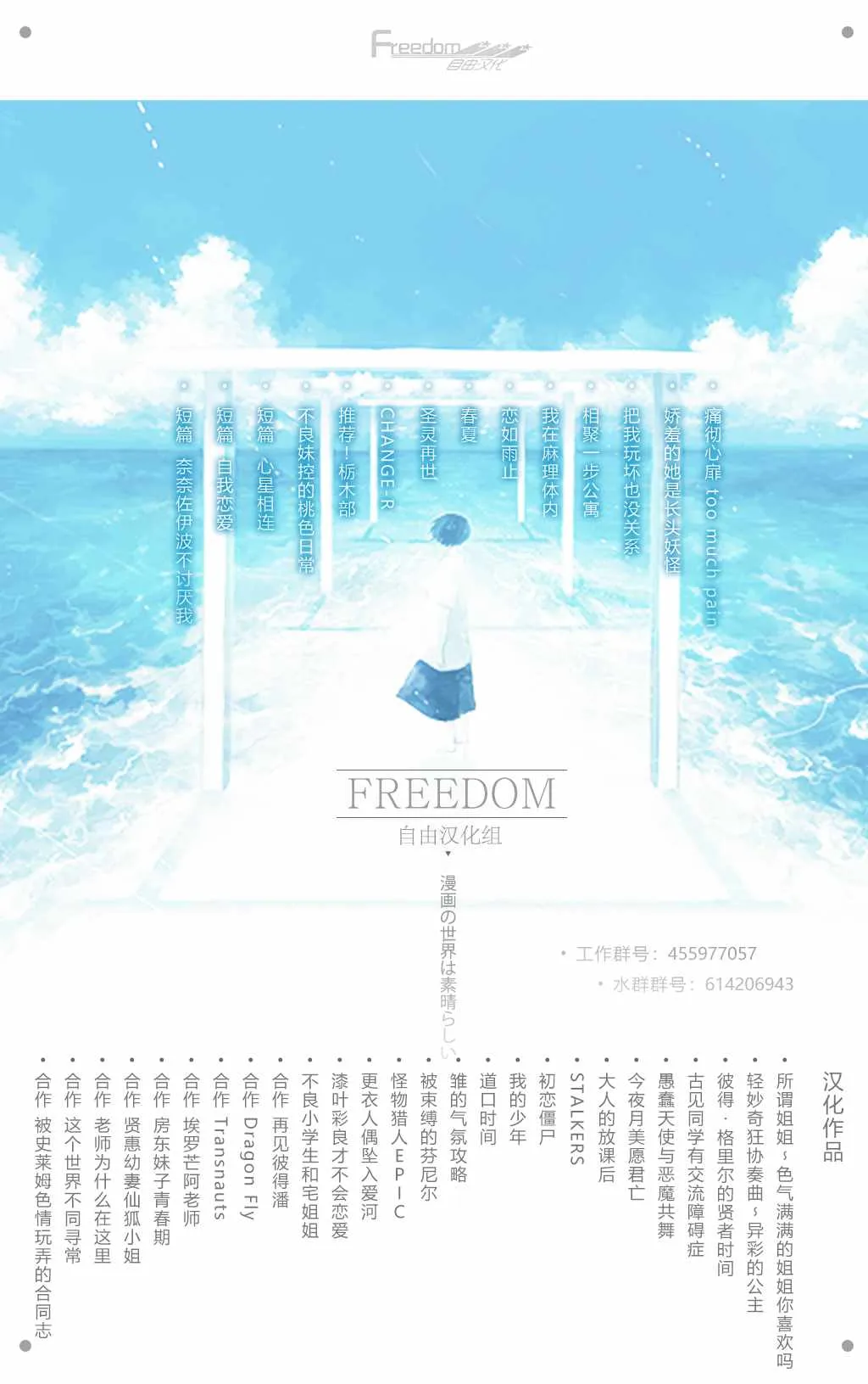 第15话 第25页
