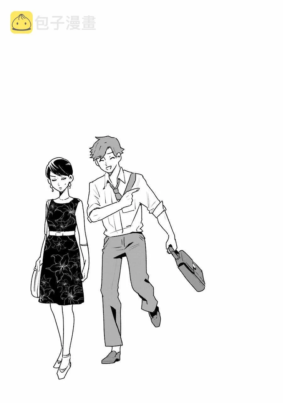 第14话 第17页