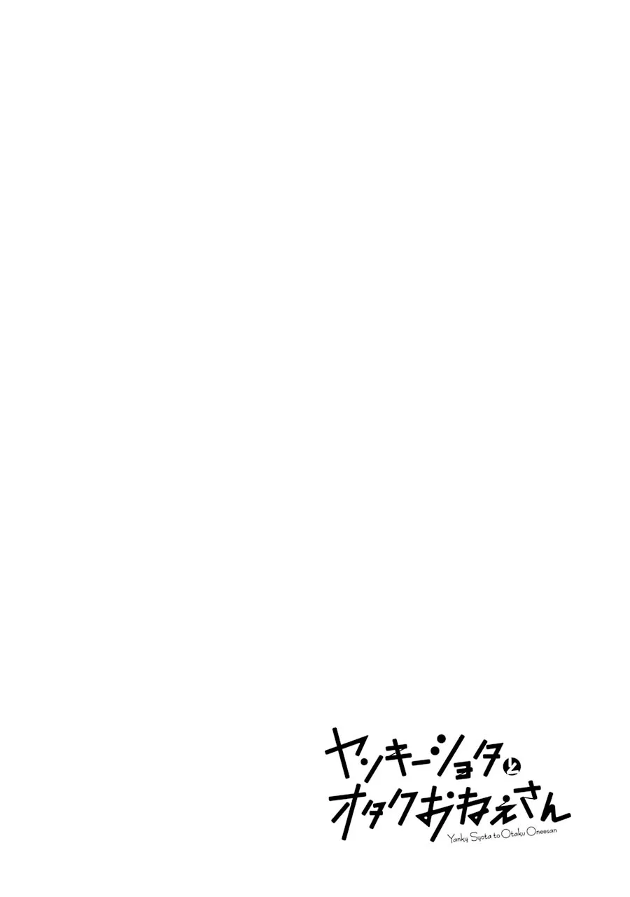 第14话 第18页